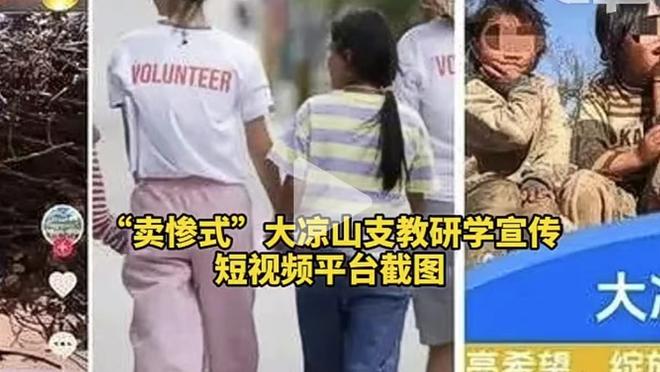 必威体育客服电话截图2