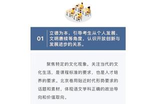 小里皮：米兰正在寻找中锋，我已经和他们谈了乔纳森-戴维的转会