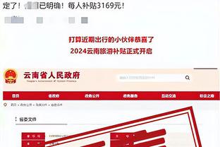 新利18网站截图3