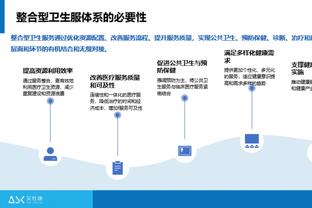 新利18官网电话多少截图4